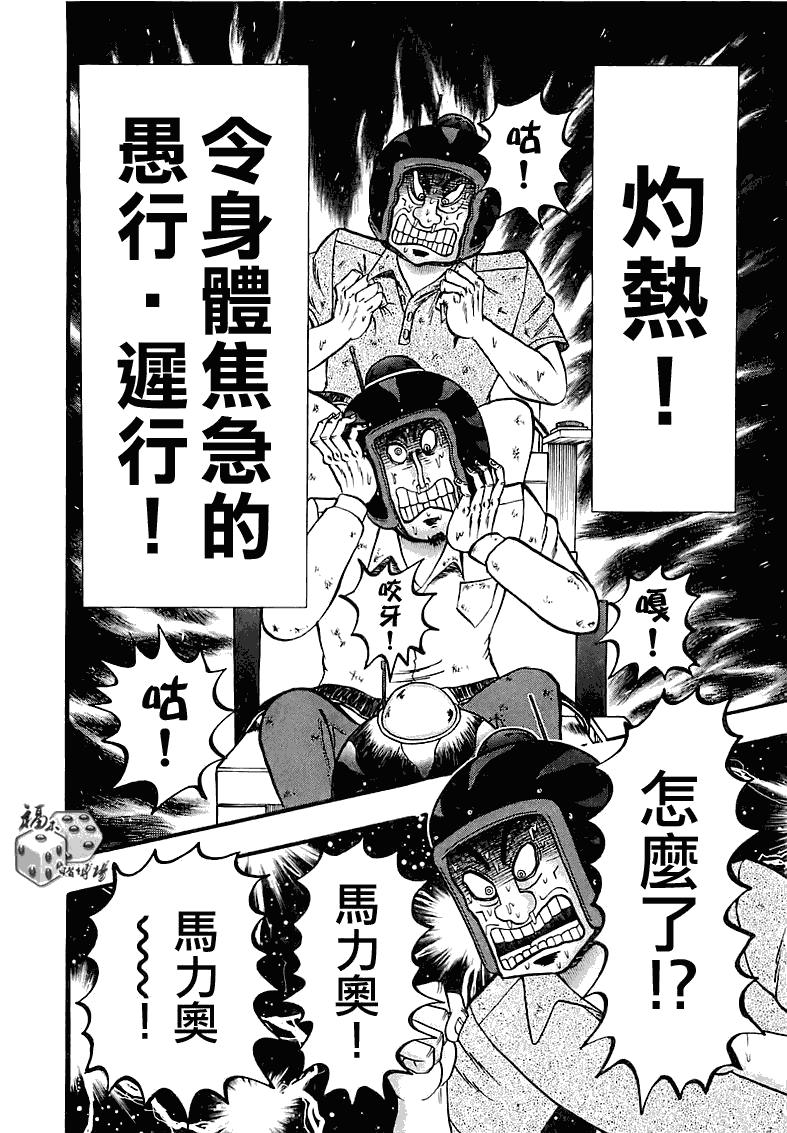 51话12