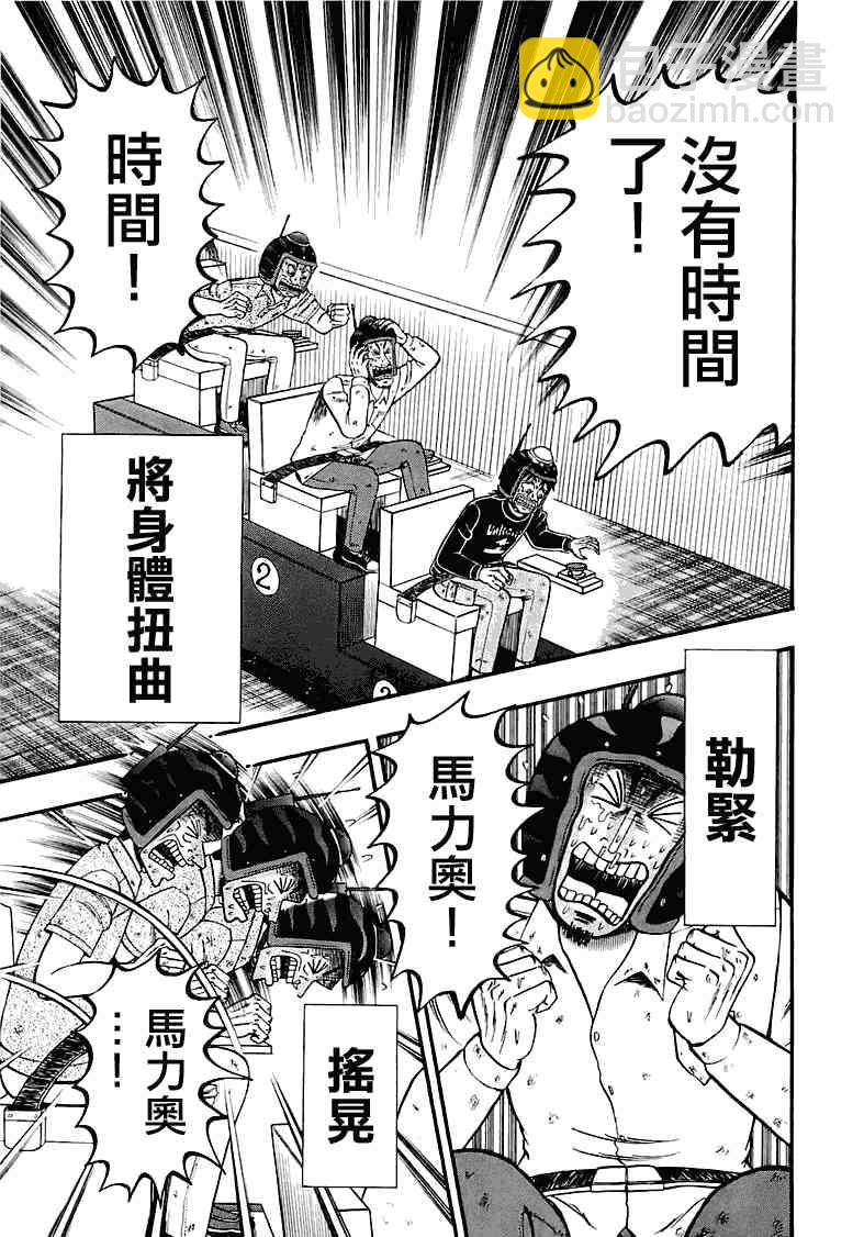 51话13
