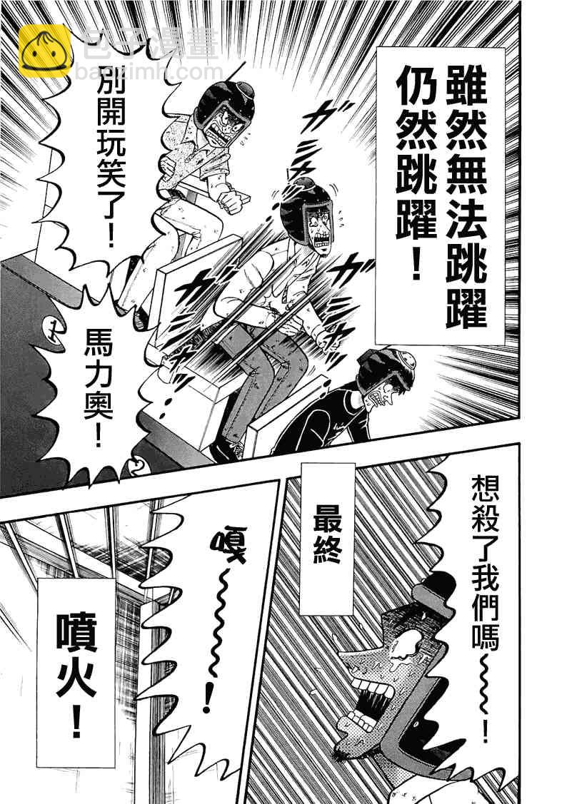 51话15