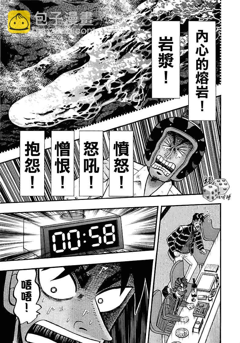 51话17