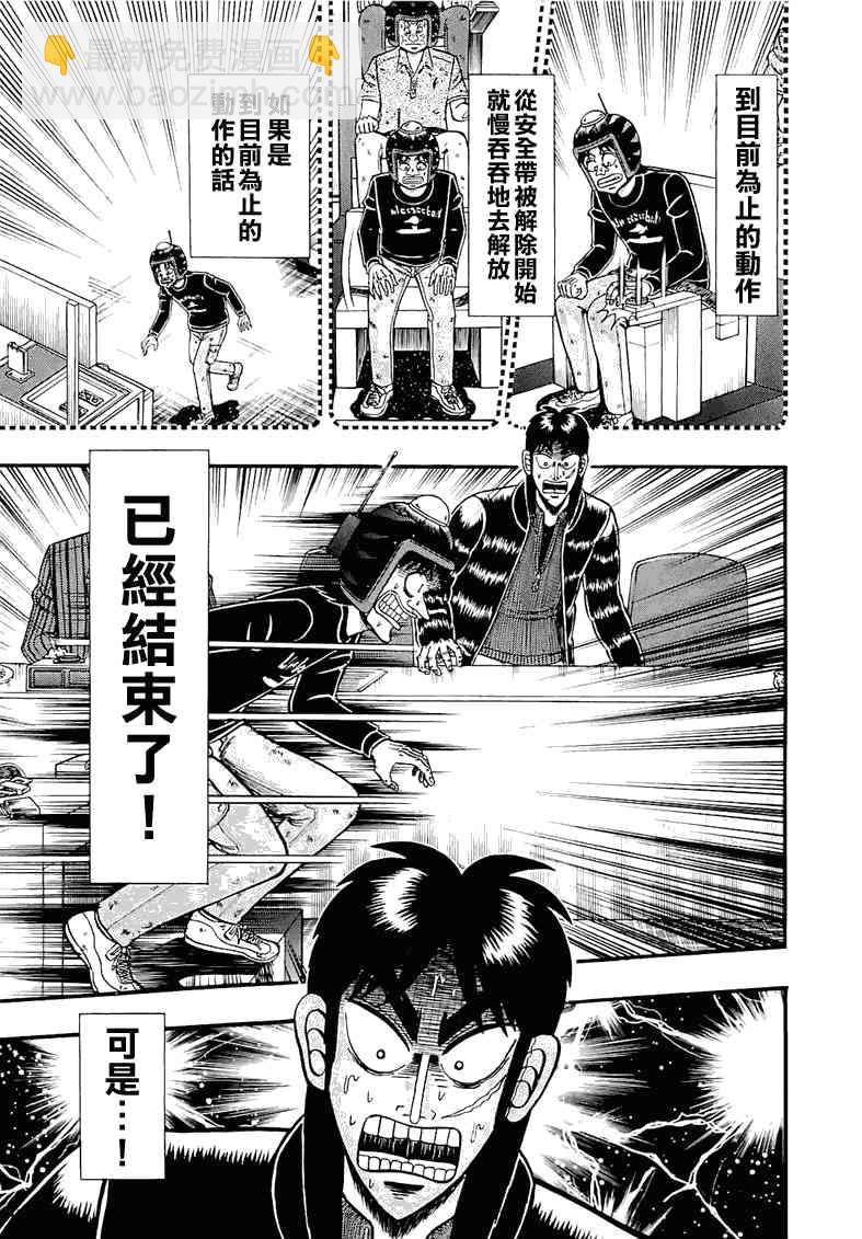 51话19