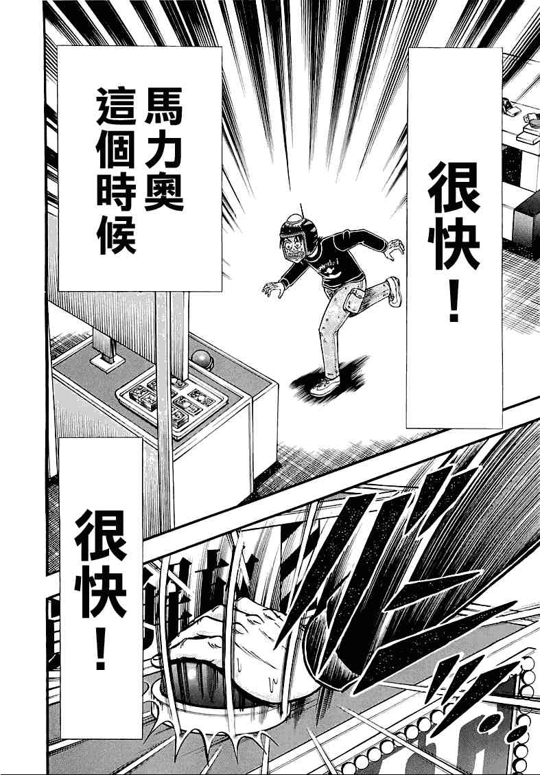 51话20