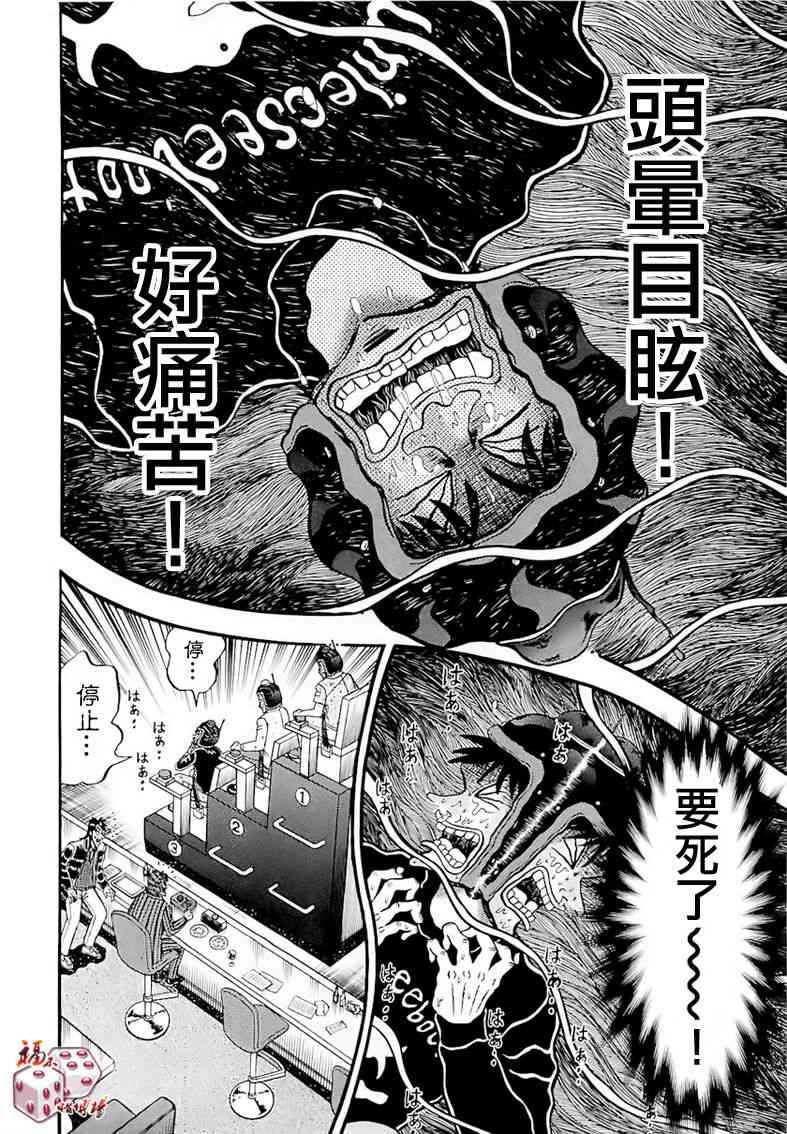 56话19