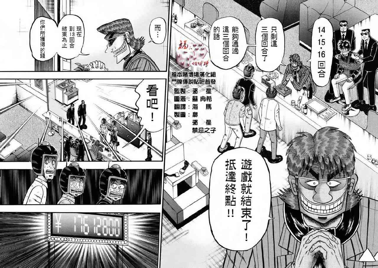 65话1