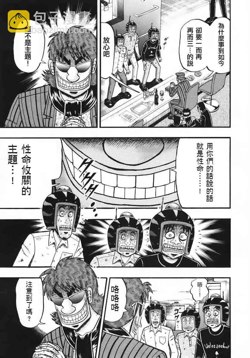 65话10