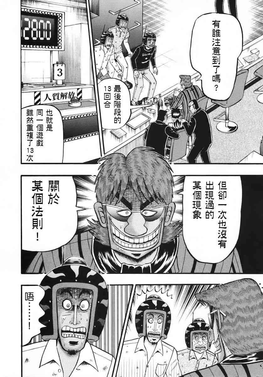 65话11