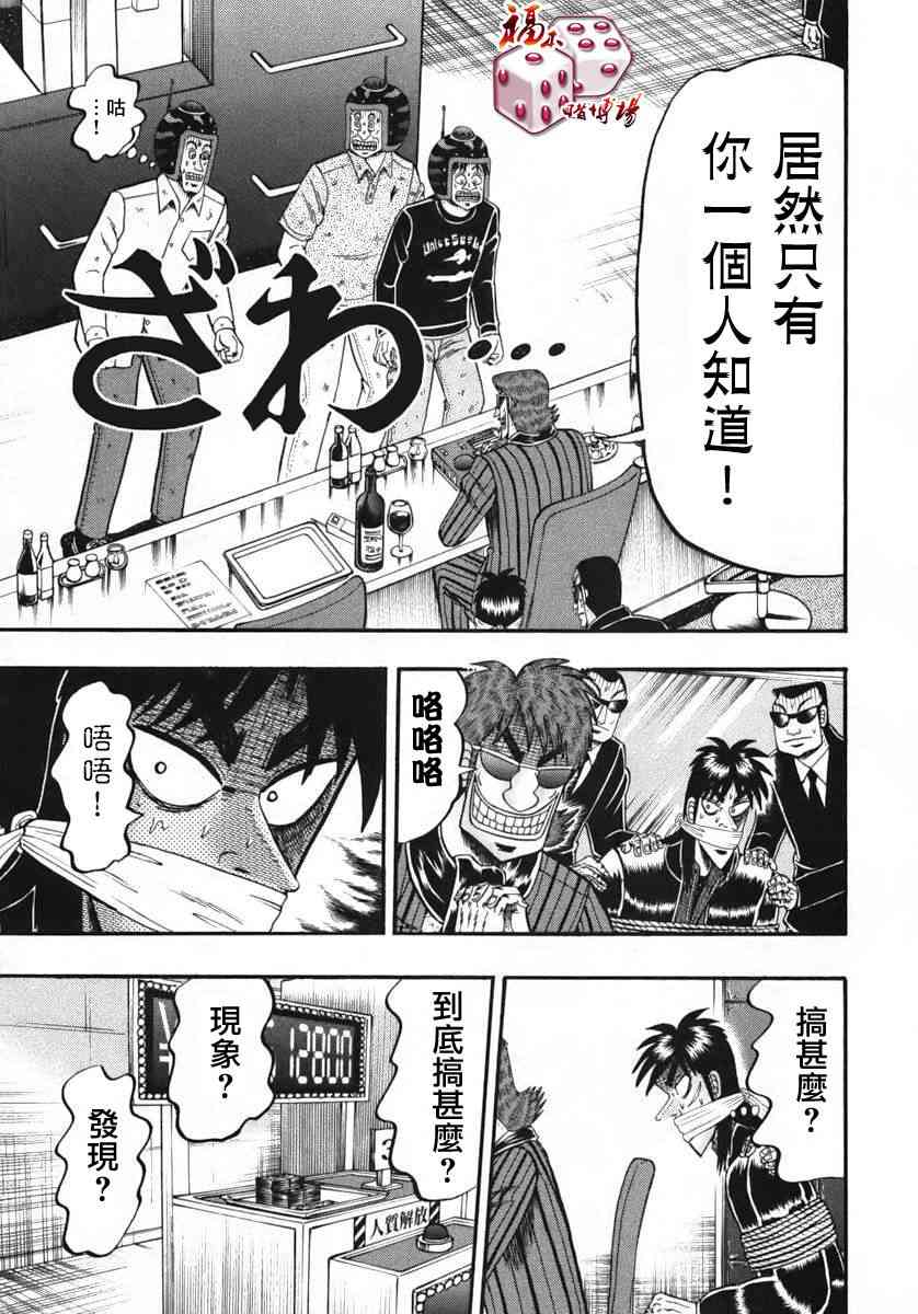 65话14