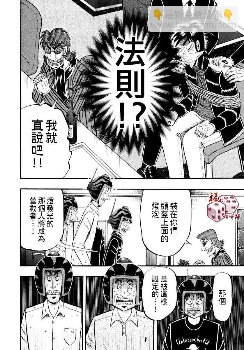 65话15