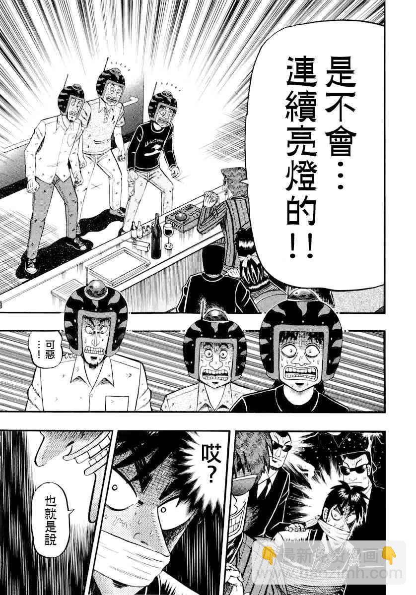 65话16