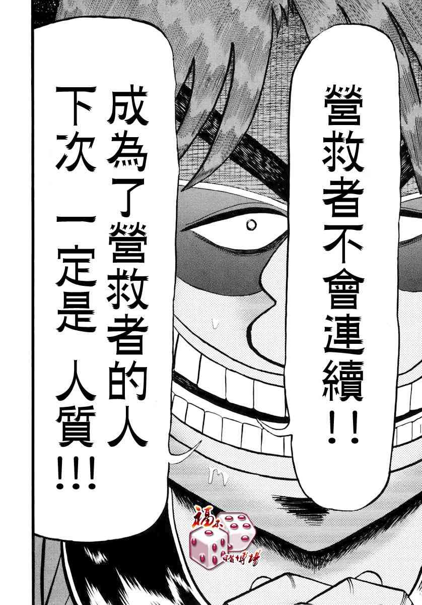 65话17