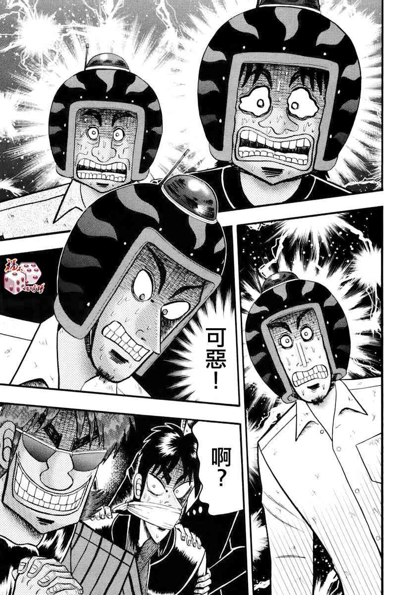 65话18
