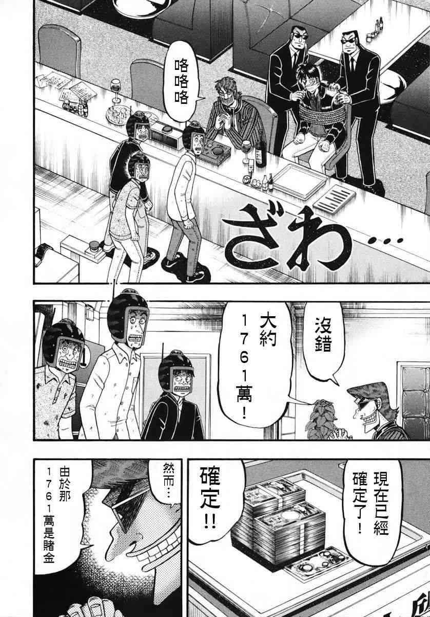 65话2