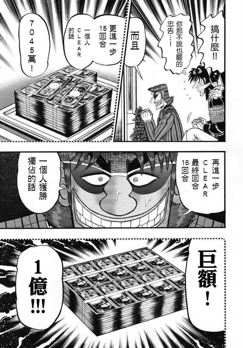 65话5