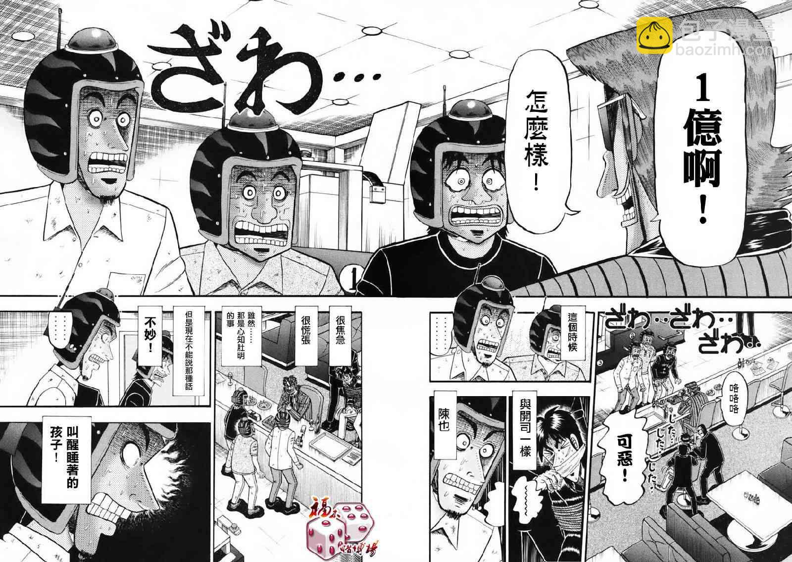 65话6