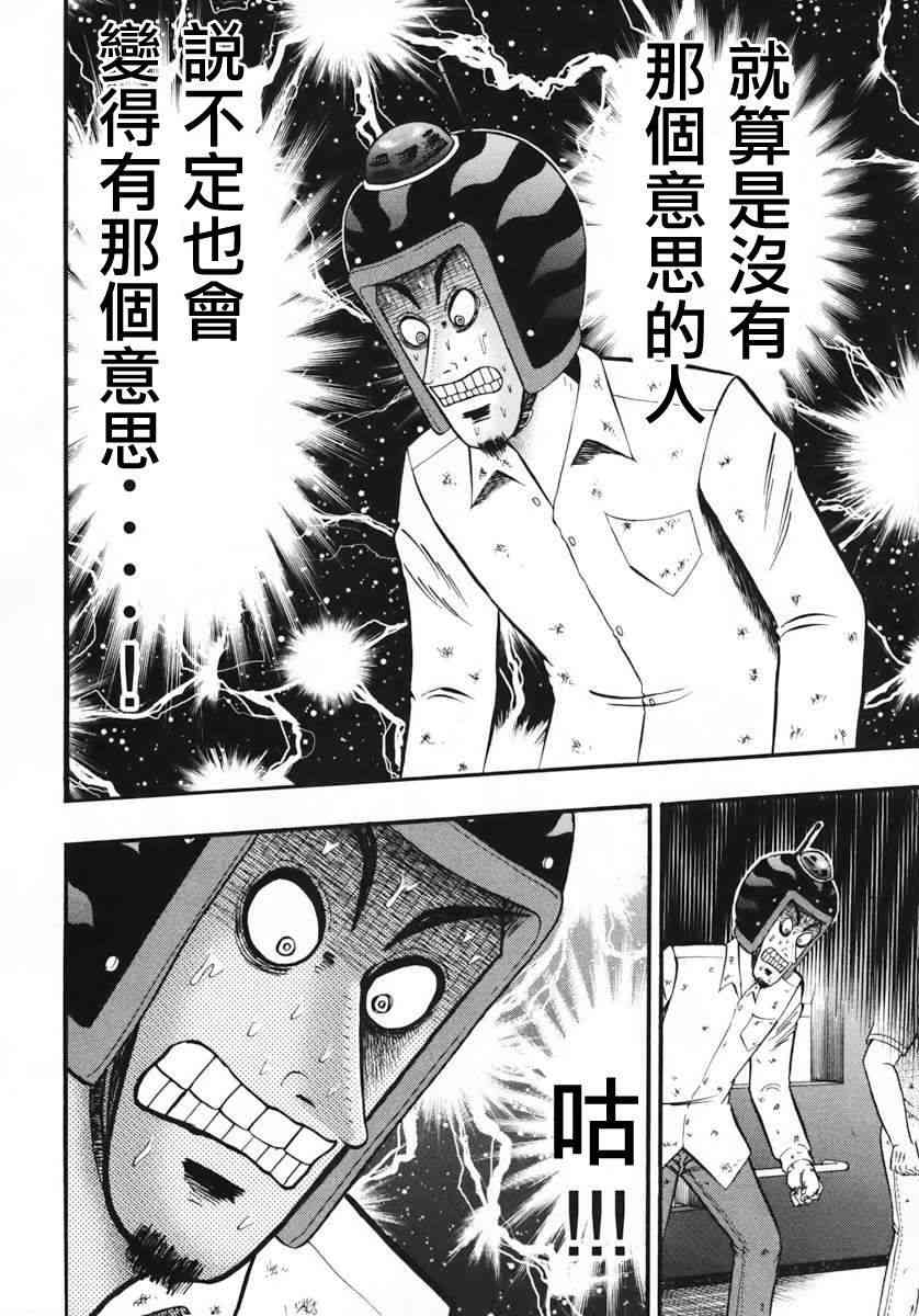65话7