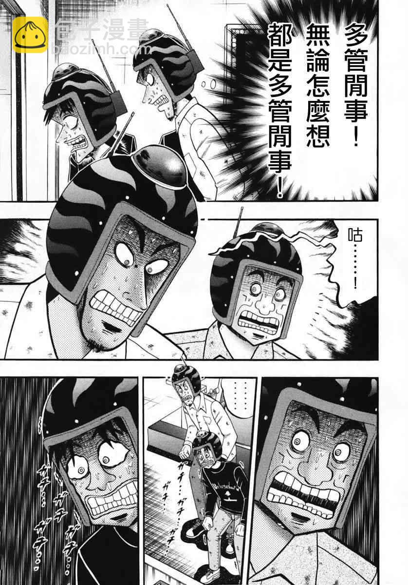 65话8
