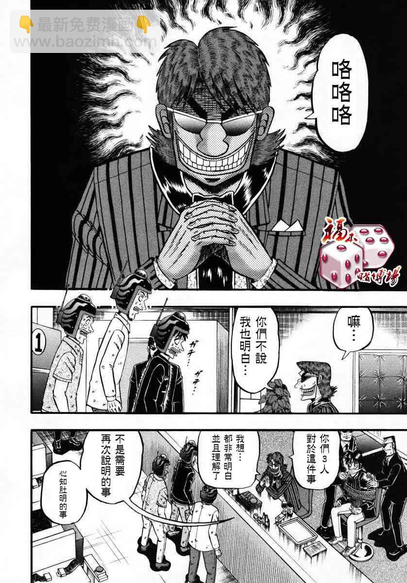 65话9