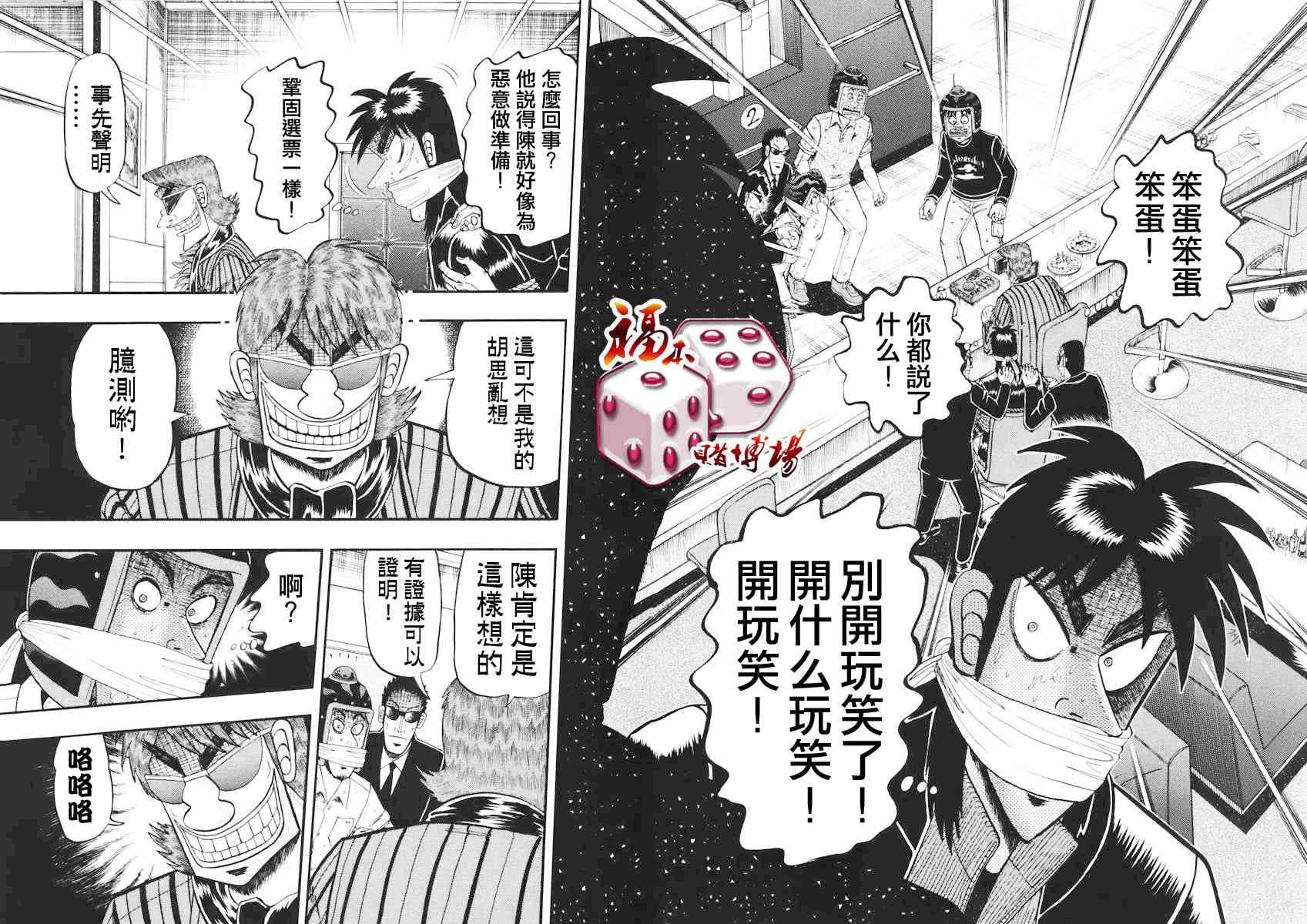 68话10