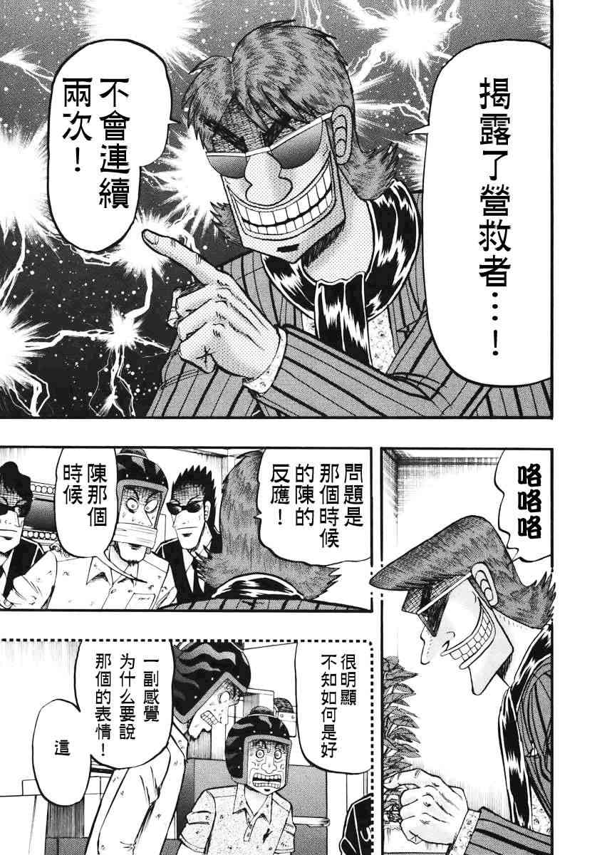 68话12