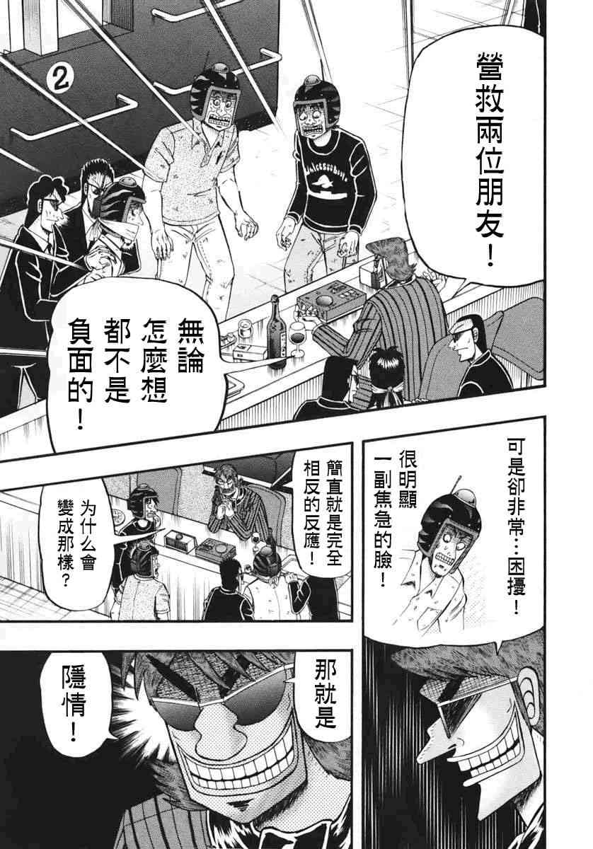 68话14