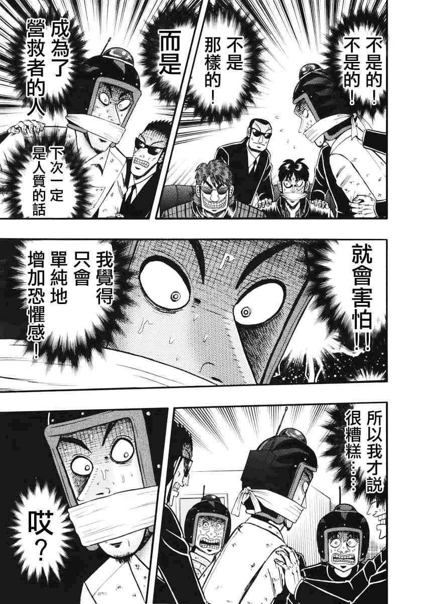 68话16