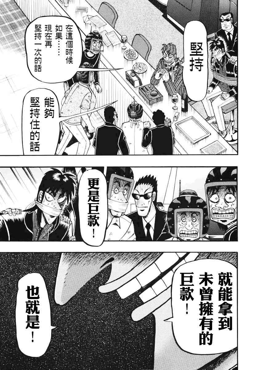 68话3