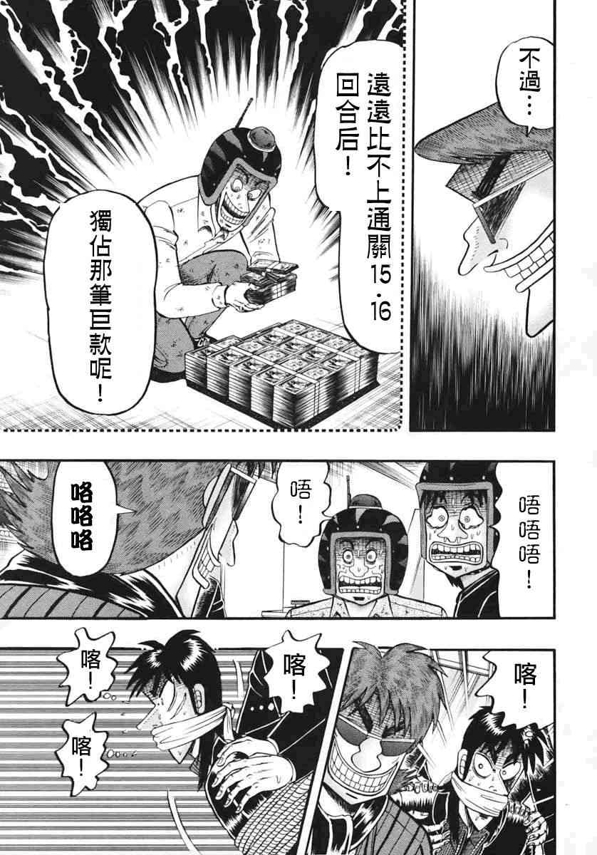 68话9