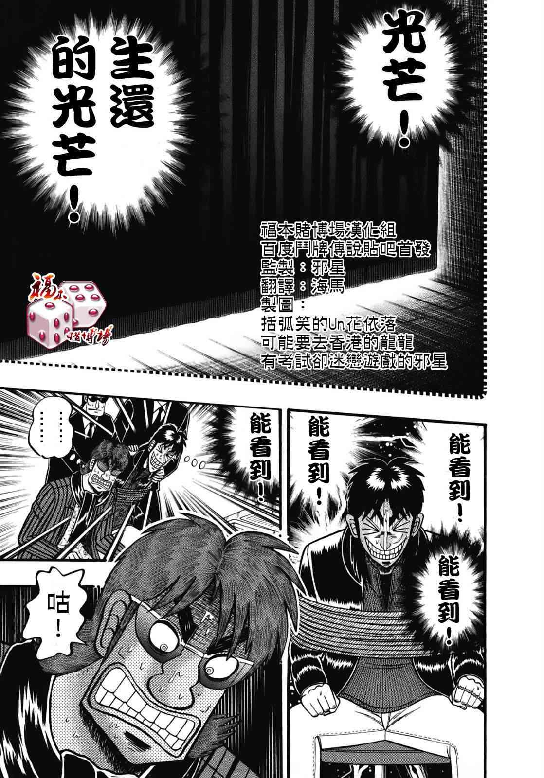 74话15