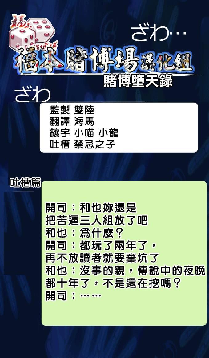 92话0