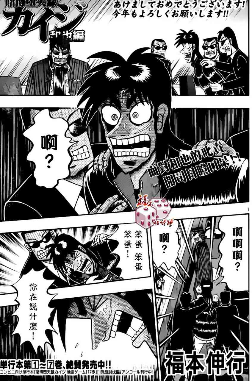 92话1