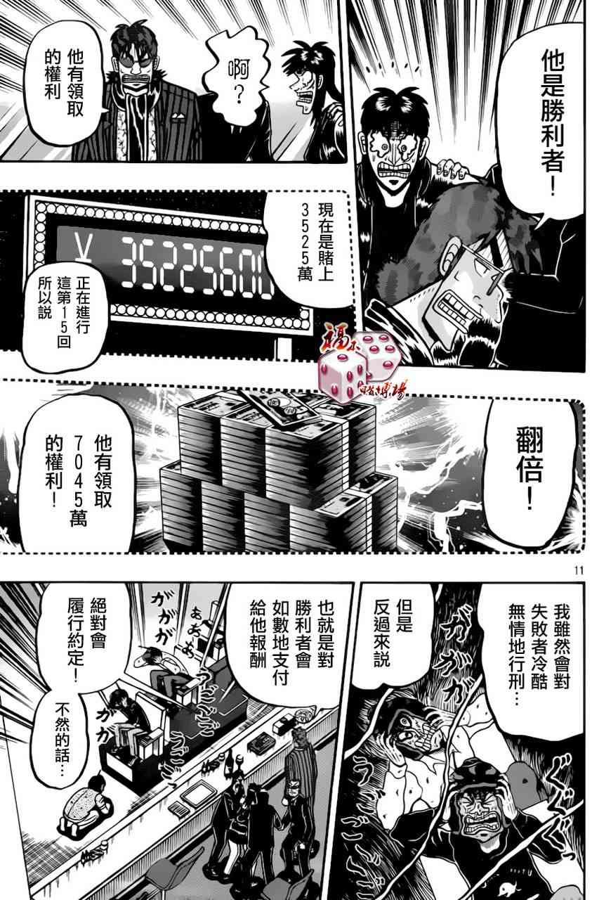 92话10