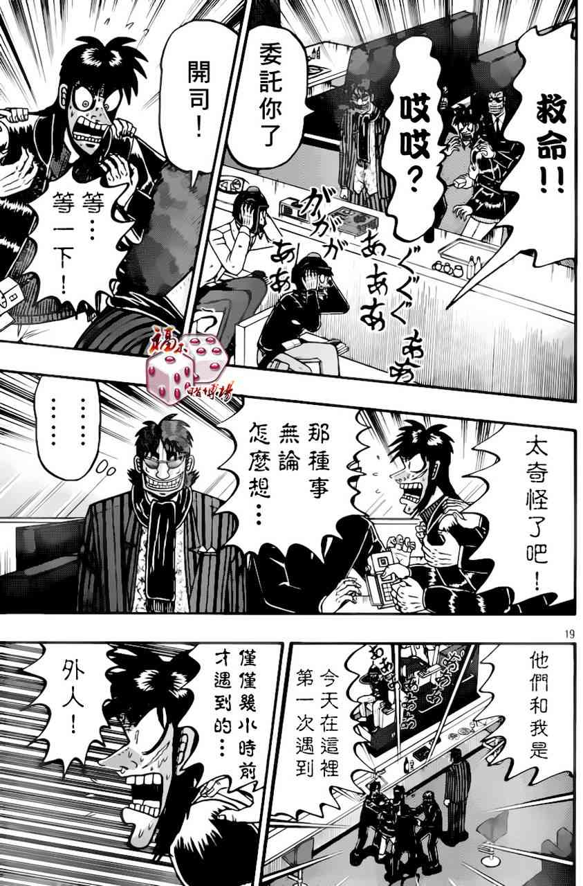 92话18