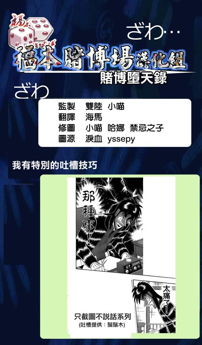 123话0