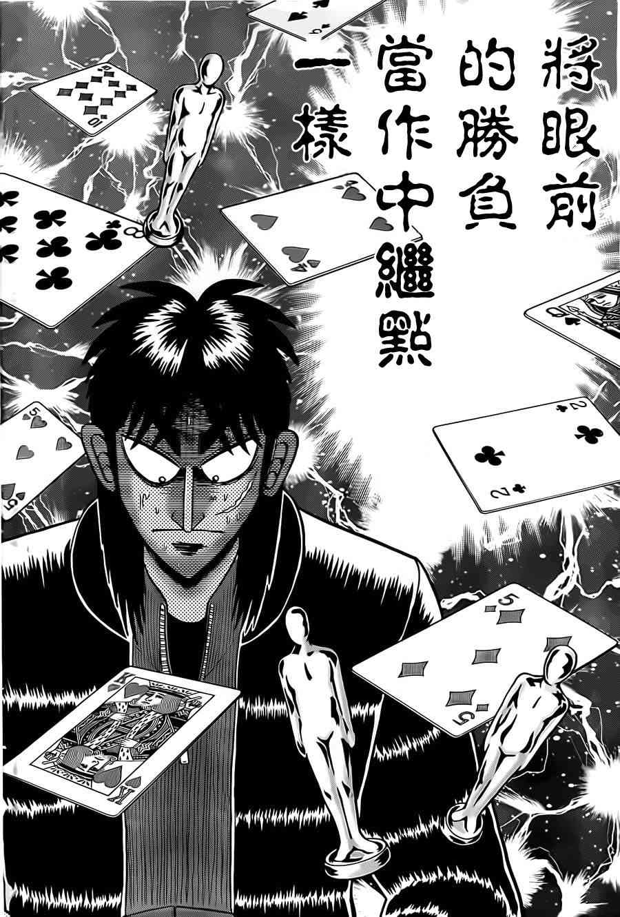 123话14