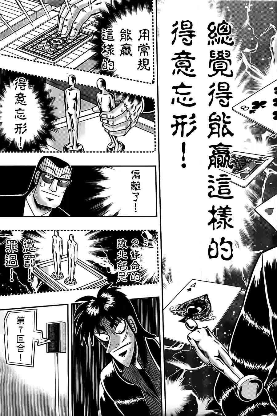 123话15