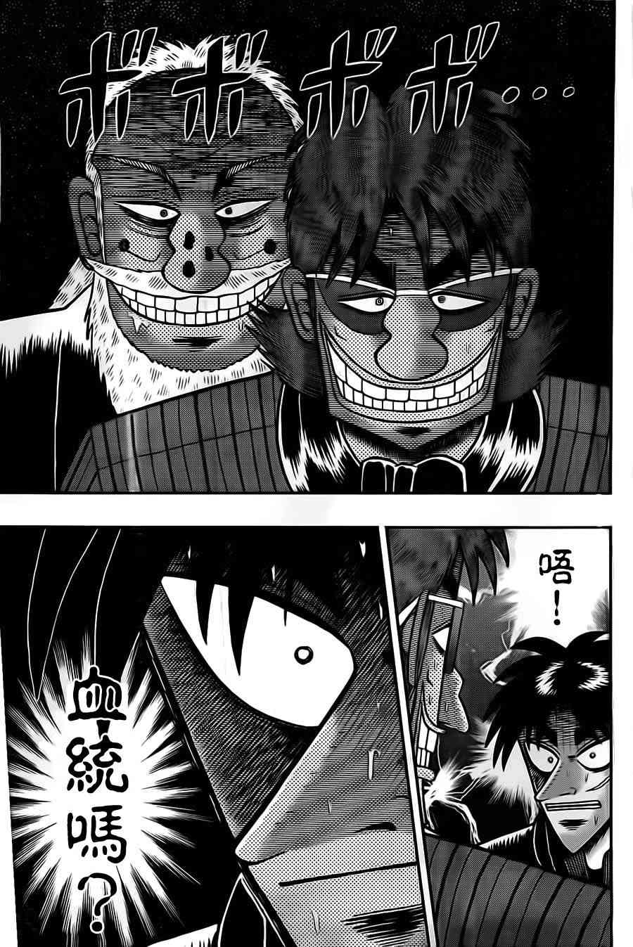 123话5