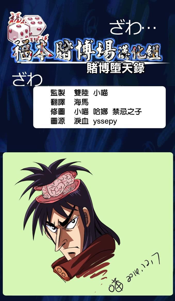 128话0