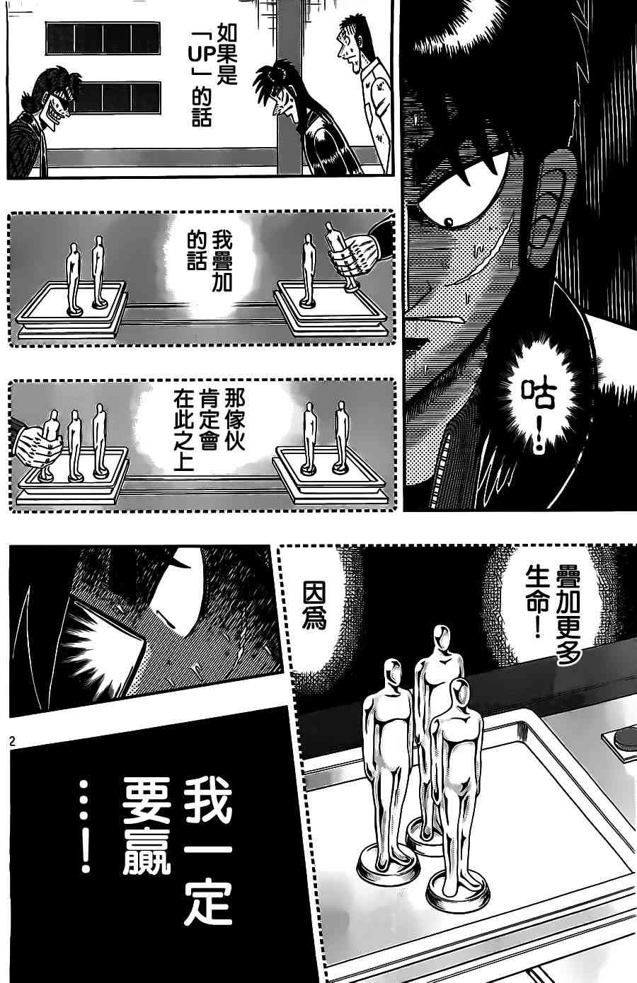 128话2