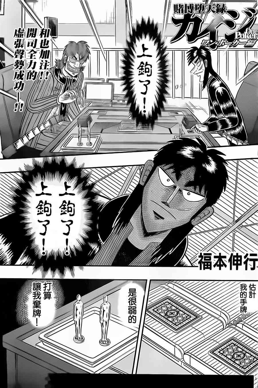 136话0