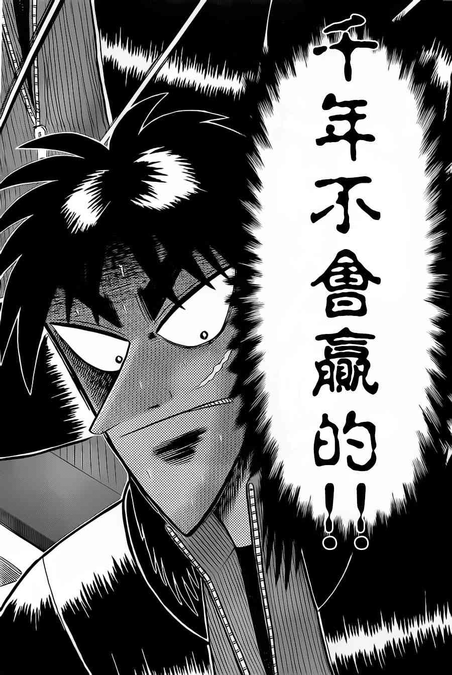 136话11