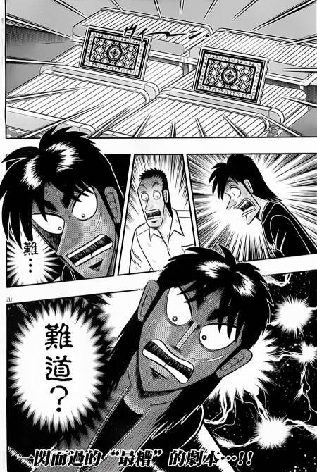 136话19
