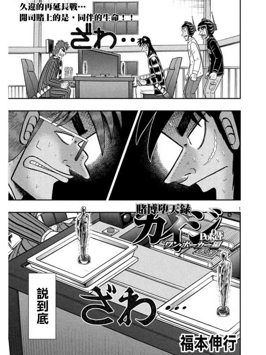 159话0