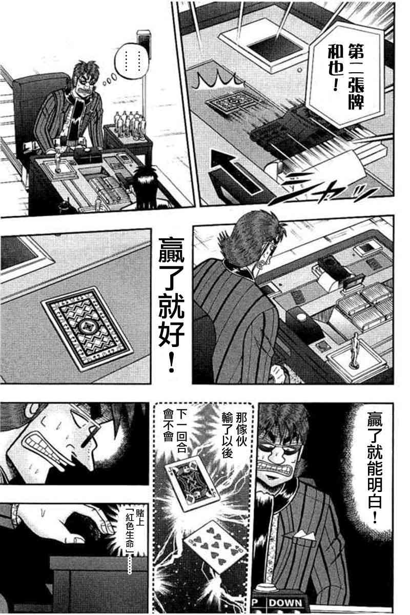 172话14