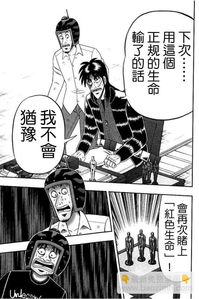 172话7