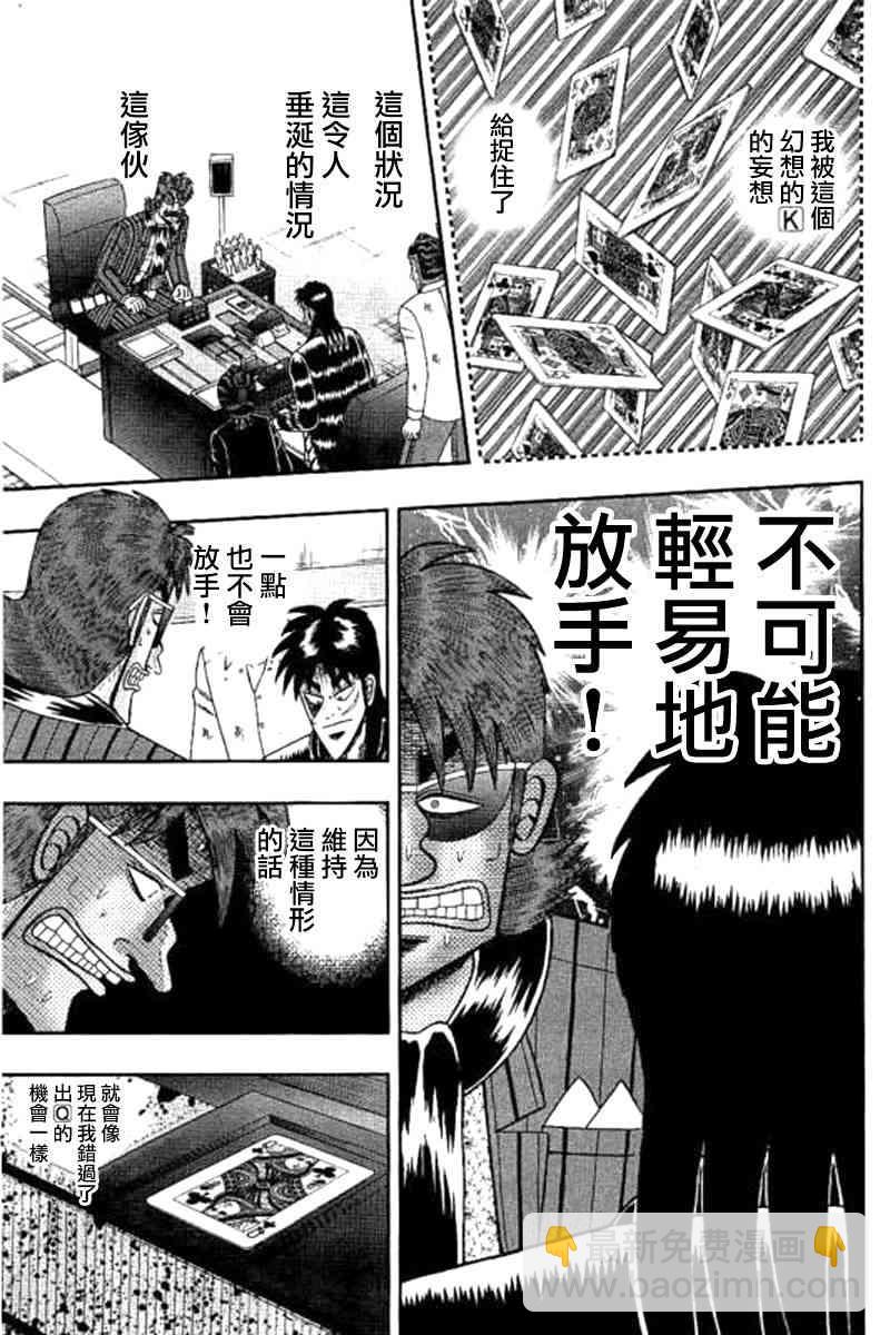 177话8