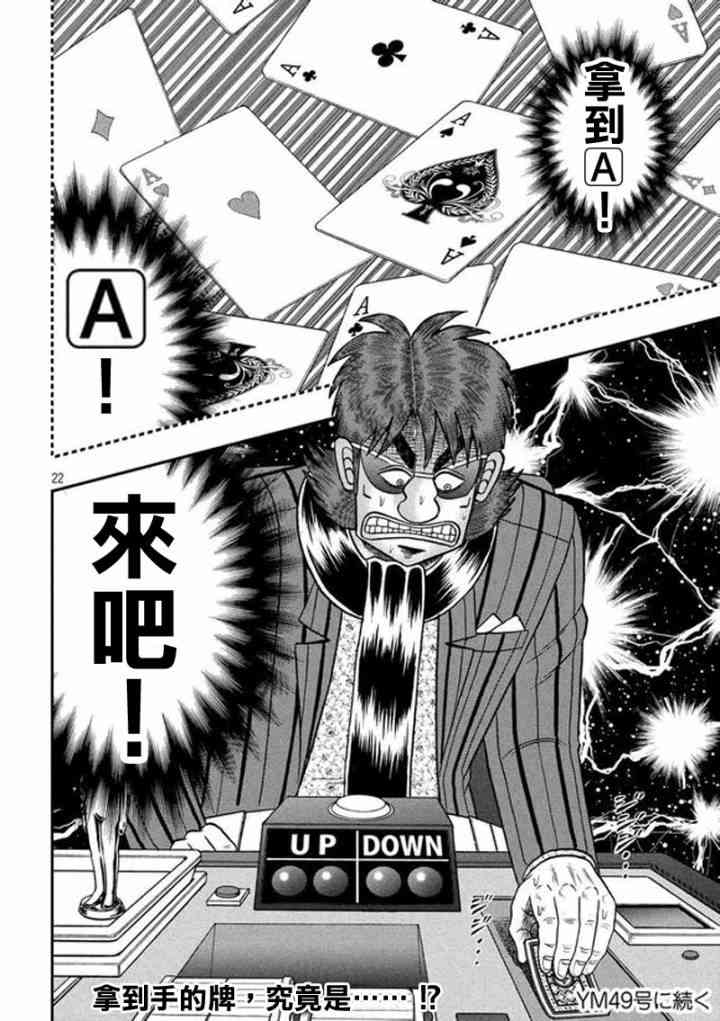 189话20