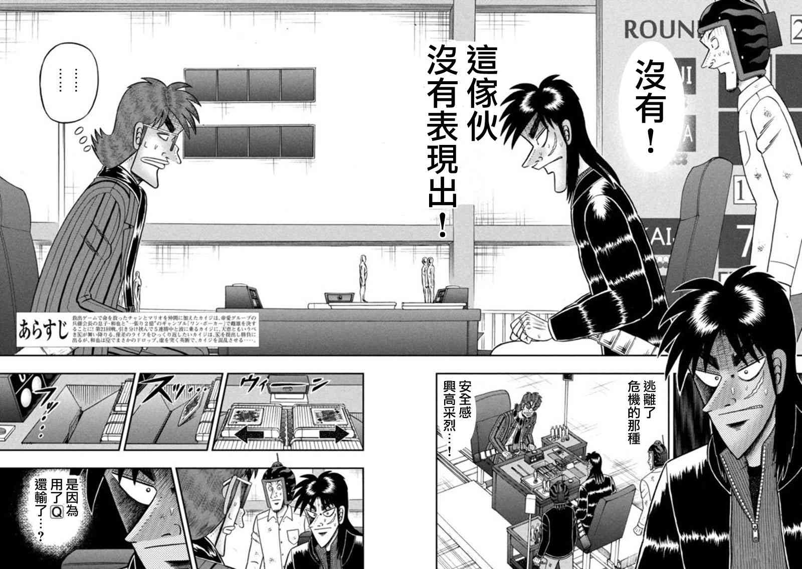 195话1