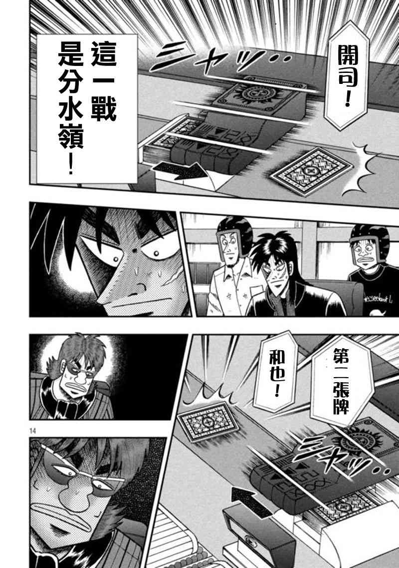 195话11