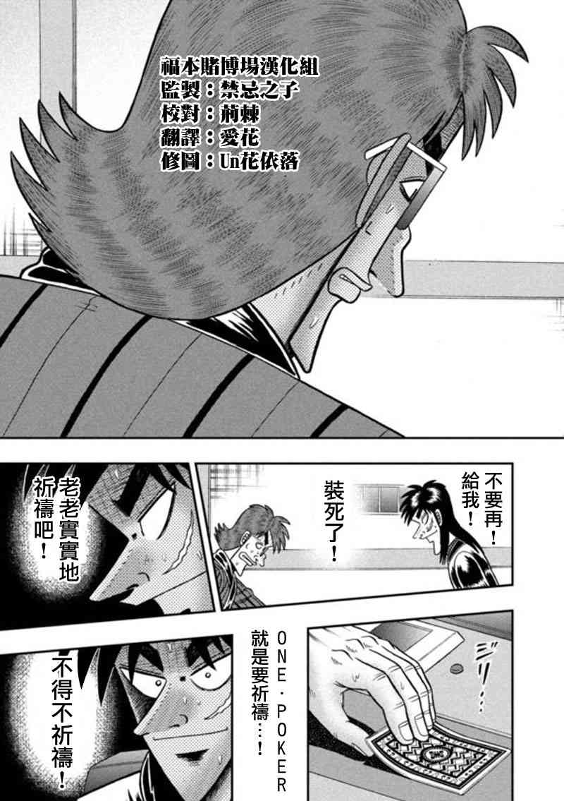195话14