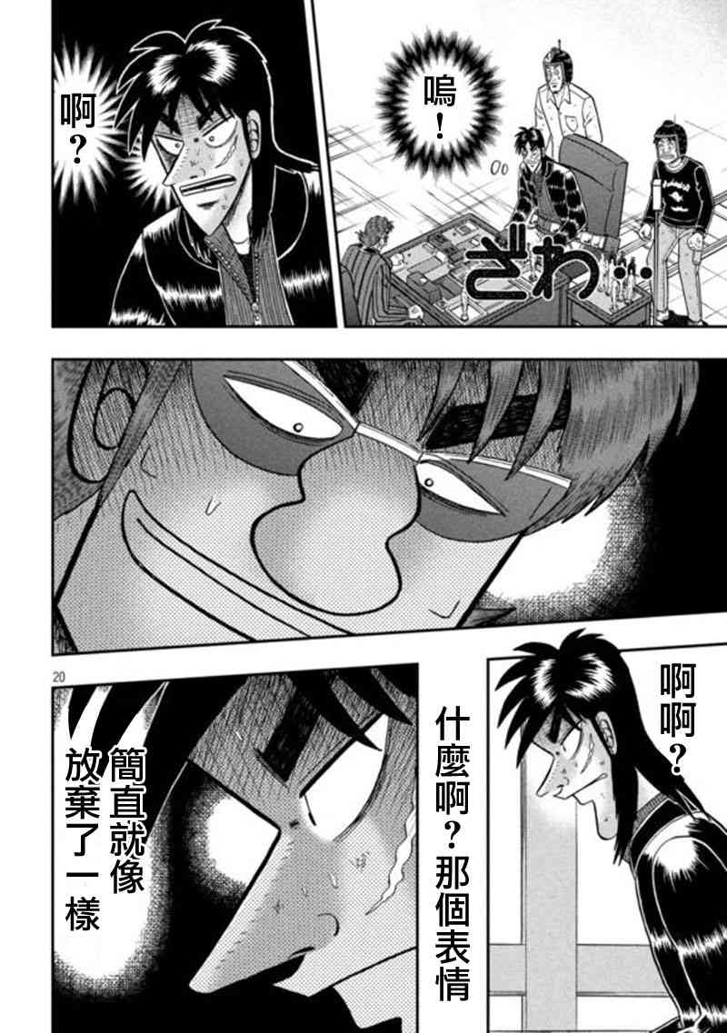 195话17